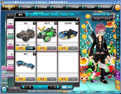 其家人的生 其家人的生