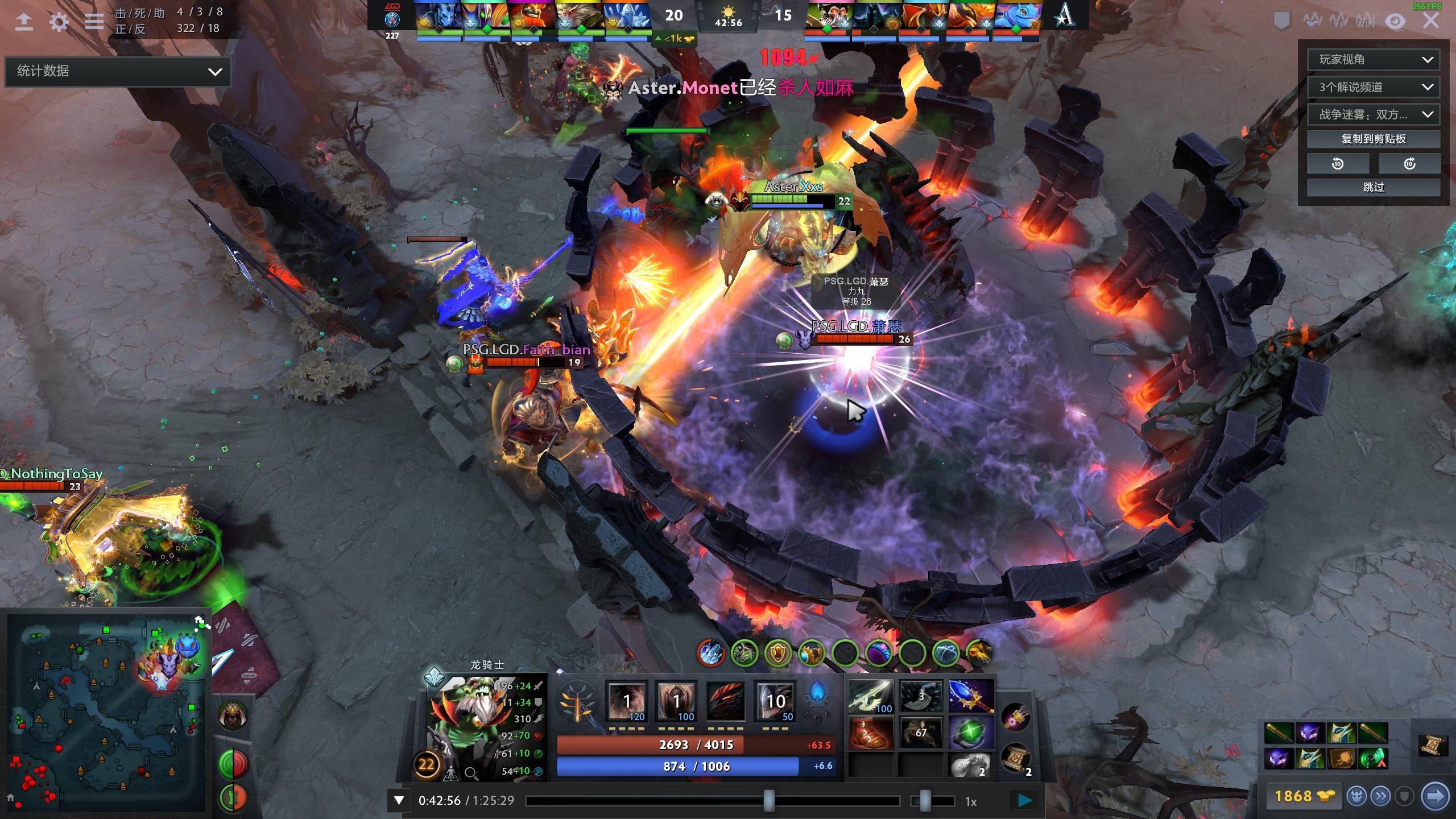 为莱比锡确 为莱比锡确