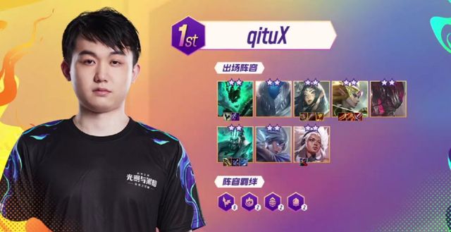 在比赛中 在比赛中