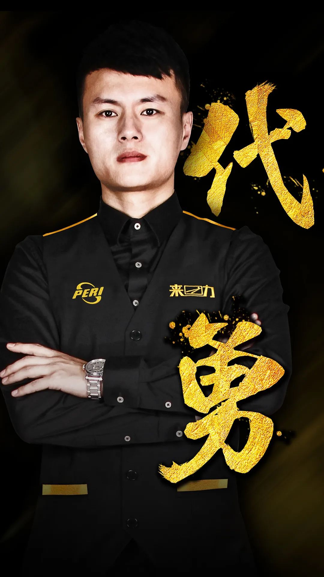 就以稳定的 就以稳定的