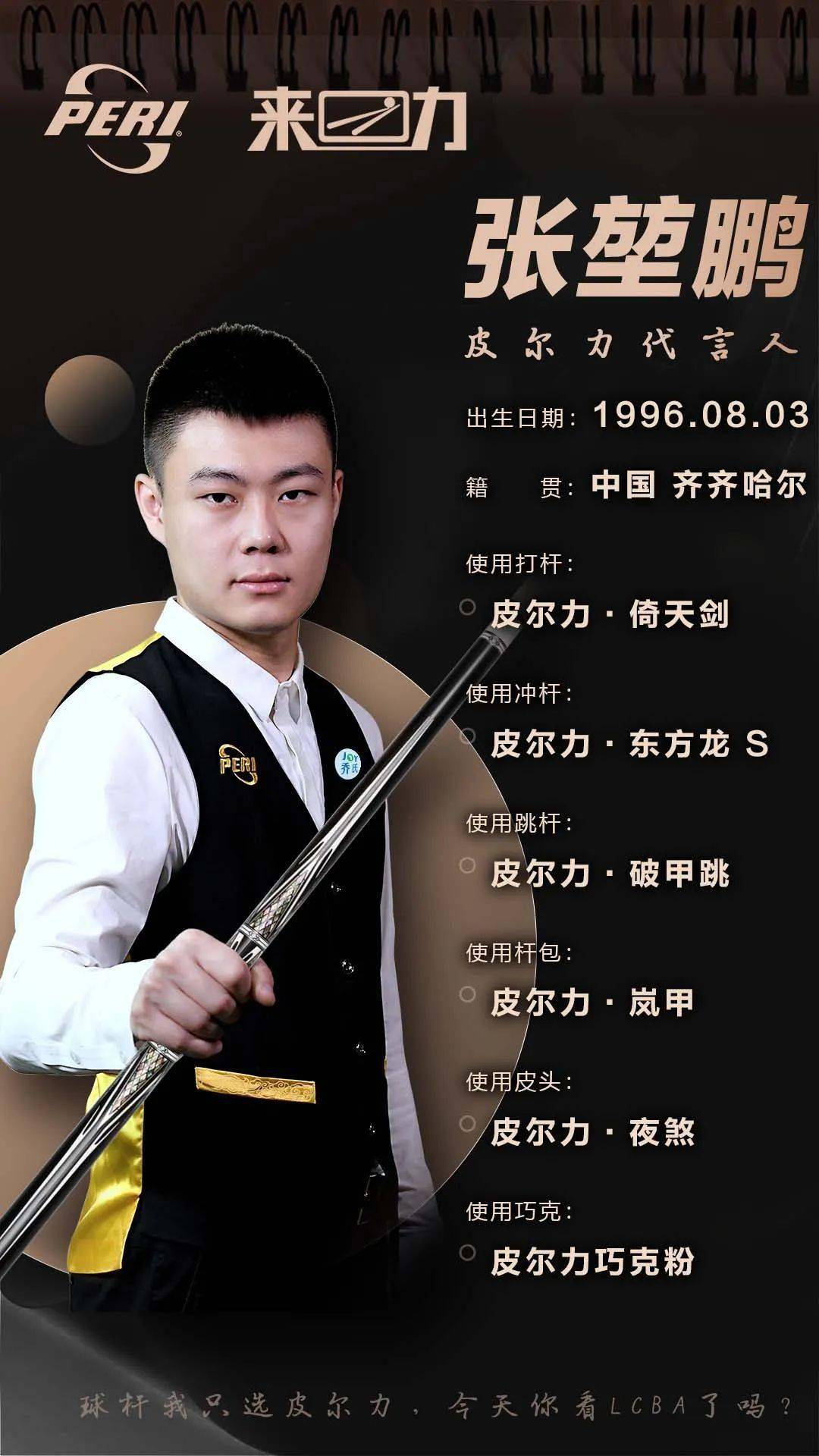 一大挑战 一大挑战