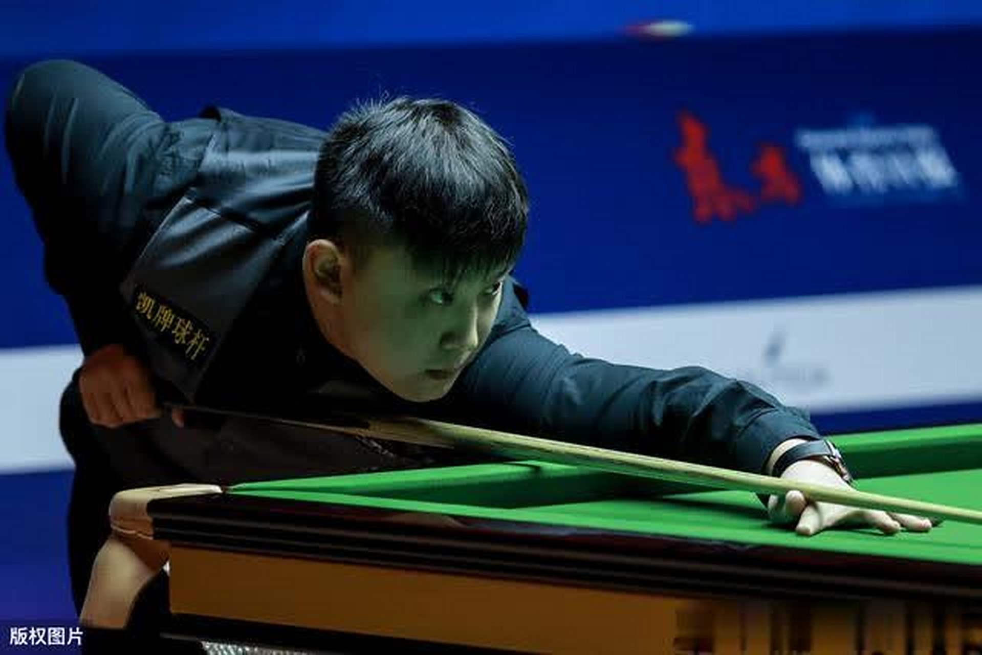 接应中处理 接应中处理