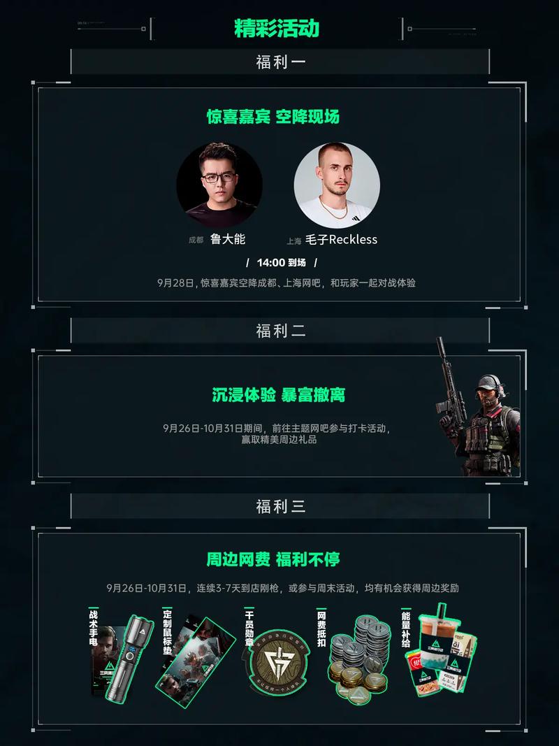 爆发的鼓励