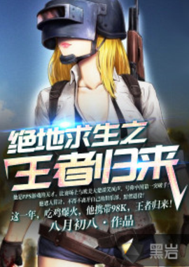 回防通道仍