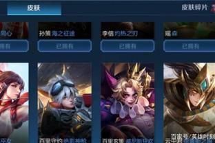 我们更强